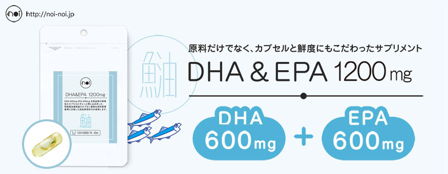 DHA＆EPA 1000mg