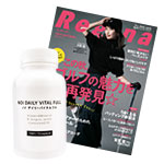 Reginaの雑誌表紙画像